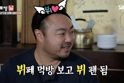 có thêm fan là đầu bếp nổi tiếng nhờ ăn hết... 9 dĩa đồ ăn có thêm fan là đầu bếp nổi tiếng nhờ ăn hết... 9 dĩa đồ ăn